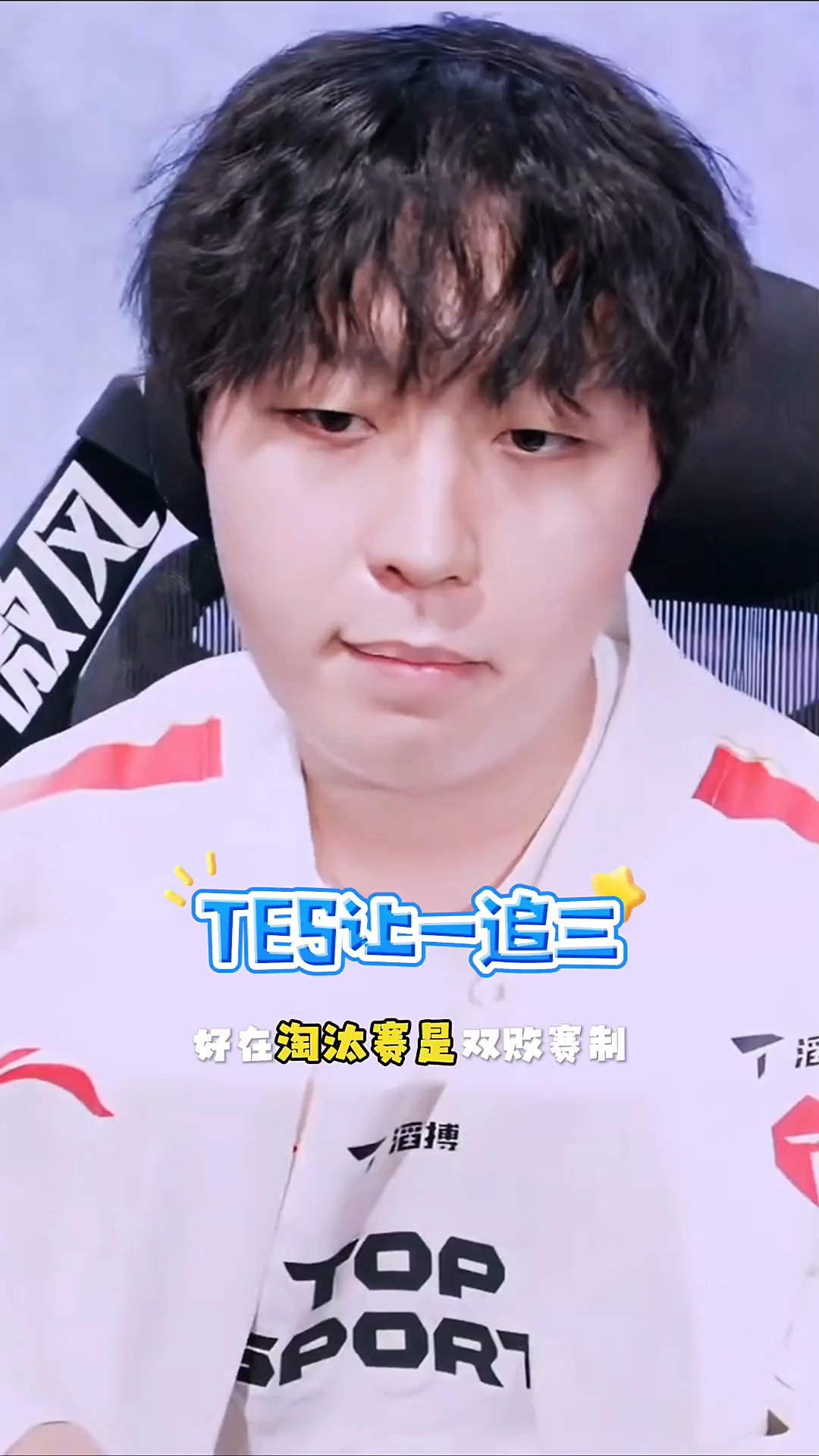 爱游戏体育-Ming关键节点逆转，TES带队取胜！的简单介绍