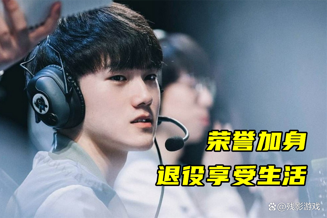 爱游戏体育-JackeyLove在C9比赛中惊险取胜，关键助攻引发热议！的简单介绍